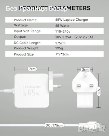 Ново Универсално 65W USB-C PD зарядно за MacBook Dell HP Lenovo лаптоп, снимка 3 - Друга електроника - 53691956