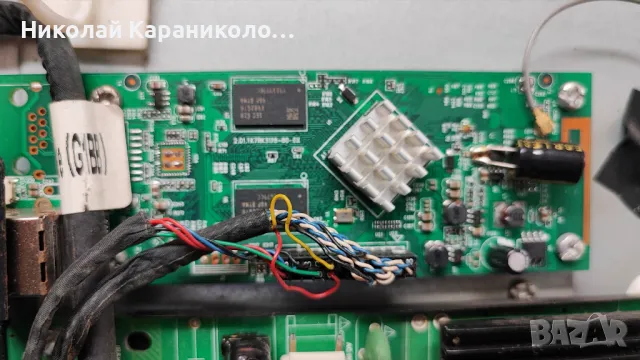 Продавам Power,Main-TP.S512.PB83,Wi-Fi модул-2.01.TK7RK3128-00-0X от тв ARIELLI LED-32DN6T2 SMART, снимка 8 - Телевизори - 50427077