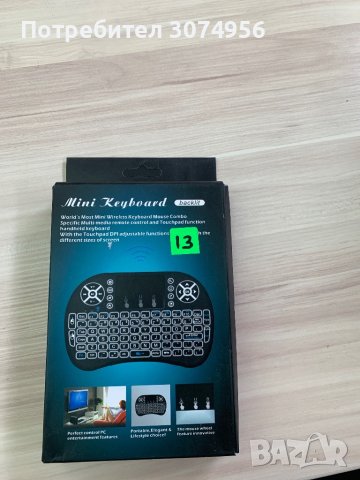 Mini wireless keyboard, снимка 1 - Други - 41854159