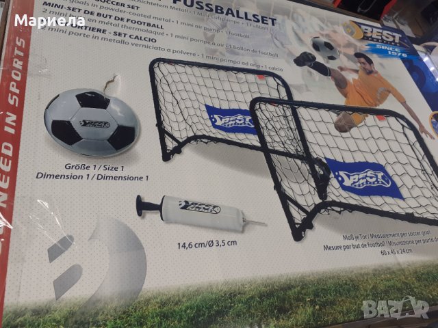 Мини футбол , комплект от 2 футболни врати с топка и помпа  Немско качество, снимка 3 - Футбол - 42610593