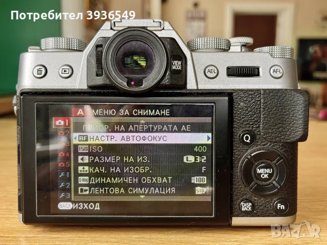 Фотоапарат Fujifilm X-T10 , снимка 3 - Фотоапарати - 56187185