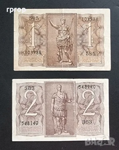Италия.
1935 - 1944 година.
1 и 2  лири.
По редки., снимка 2 - Нумизматика и бонистика - 49601629