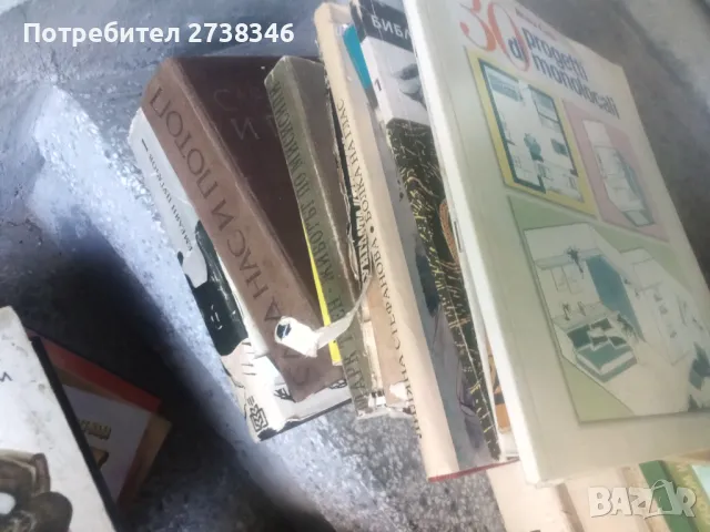 ПРОМОЦИЯ!!!! 100 броя книги, списания и карти за 50 лвПодарък голям календар, снимка 13 - Художествена литература - 50141166