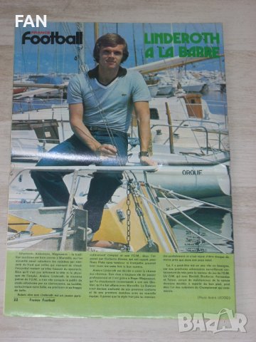 Оригинални стари списания Франс Футбол / France Football / от 1977 и 1980 г., снимка 7 - Списания и комикси - 40952125