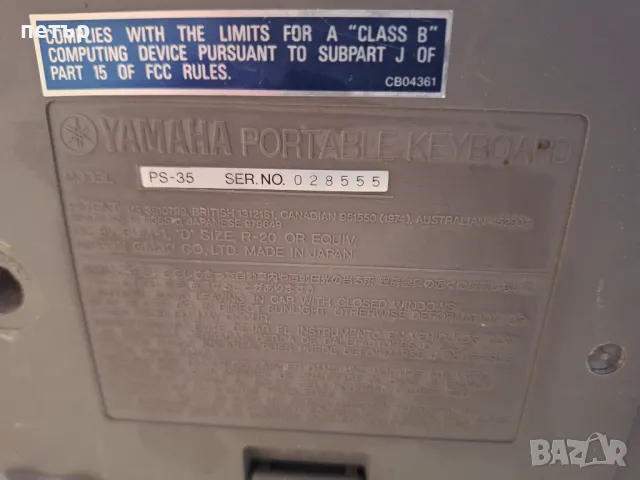 Клавир Ямаха, снимка 13 - Синтезатори - 48479122