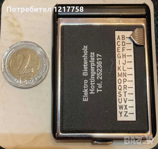 ретро азбучник