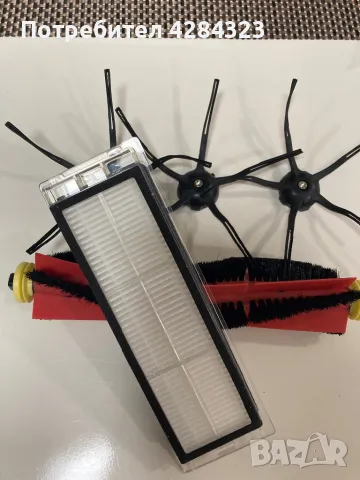 Комплект аксесоари за Roborock S5 max, снимка 2 - Прахосмукачки - 47845437
