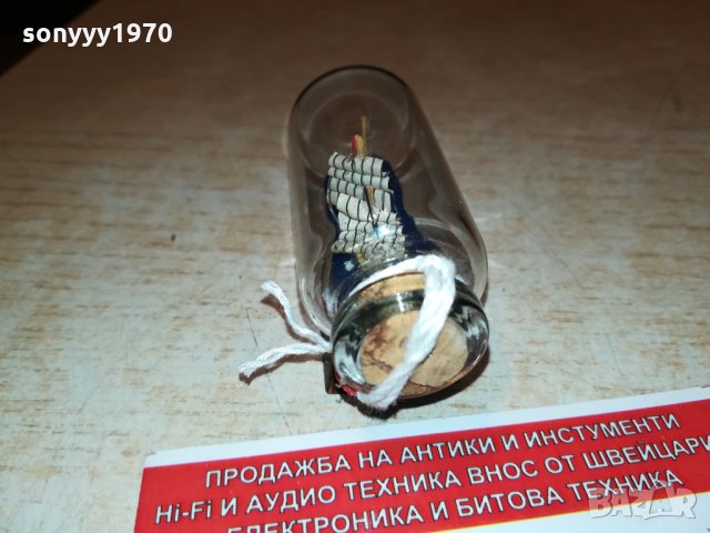 GORCH FOCK-МИНИАТЮРА 1610212040, снимка 11 - Антикварни и старинни предмети - 34487280