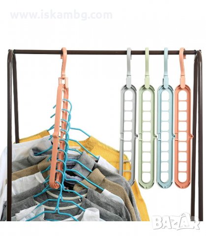 КОМБИНИРАНА ЗАКАЧАЛКА ЗА ГАРДЕРОБ ЗА 9 ЗАКАЧАЛКИ - код 2556, снимка 3 - Други стоки за дома - 33936165
