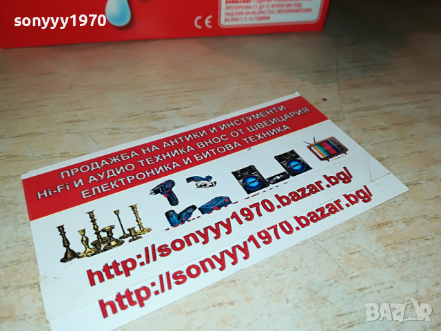 ПОРЪЧАНО-KINDER-КИНДЕР КОТЕ 1703221113, снимка 6 - Колекции - 36134391