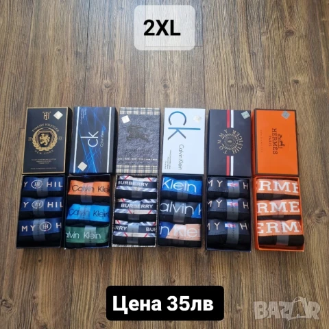 мъжки боксери размер М XL 2XL 
