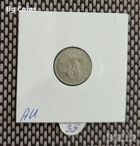 5 стотинки 1906, снимка 2 - Нумизматика и бонистика - 48631123