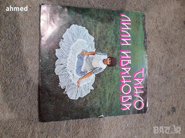 Грамофонни плочи , снимка 5 - Грамофонни плочи - 53572353