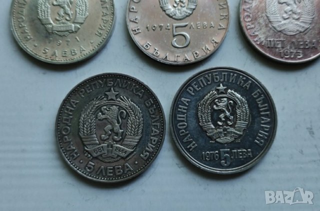 5лв сребро, снимка 6 - Нумизматика и бонистика - 42127087