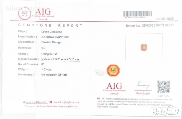 Сапфир Падпарача с два сертификата , снимка 4 - Други - 52568994