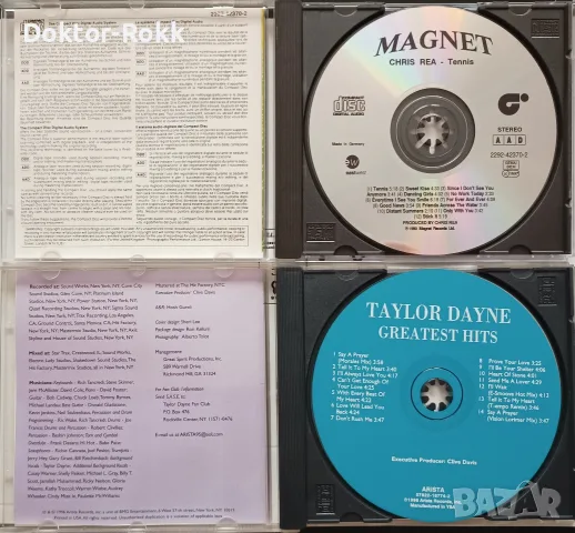 Supermax & Chris Rea & Taylor Dayne - аудио дискове , снимка 5 - CD дискове - 56109240