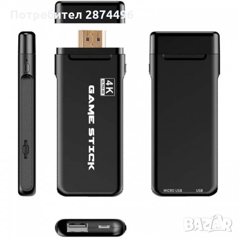 3167 Ретро конзола с 10 000 игри с 2 бр. безжични джойстикове, снимка 7 - Други игри и конзоли - 35819561