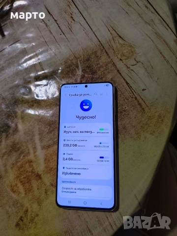 Samsung Galaxy S21 5G, снимка 2 - Samsung - 53667927