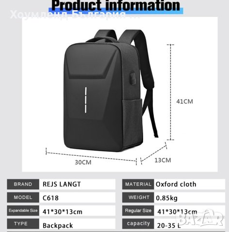 Водоустойчива раница за лаптоп 15.6 с катинар против кражба, снимка 2 - Раници - 42085023