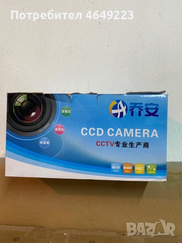 камера и бейби камера, снимка 2 - HD камери - 52390521