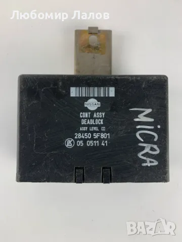 Модул централно заключване Нисан Микра Nissan Micra 284505F801