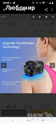 Устройство за горещ и студен компрес Cozion: 3-в-1 студен компрес за многократна употреба , снимка 5 - Масажори - 51457857