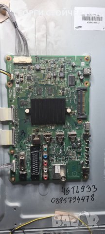 46TL933  С ДЕФЕКТЕН MAIN BOARD, снимка 2 - Части и Платки - 35905136