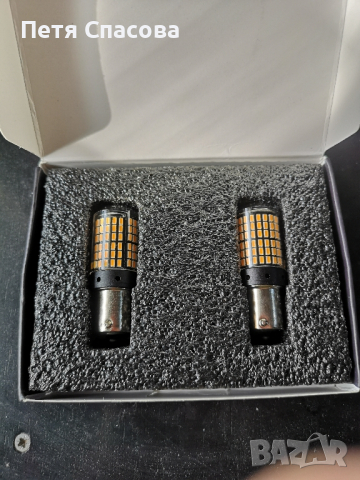 Комплект 2бр. Led крушки 21W, 144led 1156 BA15S за мигачи