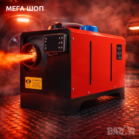 Автономен дизелов отоплител Boxer BX-901 с мощност 12 kW и захранване 12V 24V 220V, снимка 3 - Други - 53870214