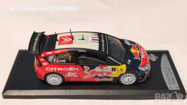 1/43 метална колекционерска количка Solido Citroen C4 WRC Rallye Tour de Corse 2008 Loeb/Elena, снимка 4 - Колекции - 55947438
