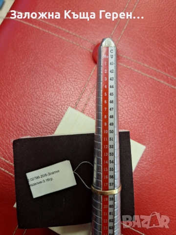 Златен Пръстен - 14к. - 3,16гр., снимка 3 - Пръстени - 52292377