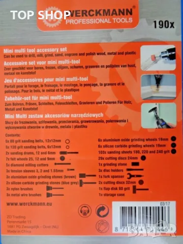 Комплект от 190 аксесоара за мултифунцционален инструмент от Werckmann Profassional tools, снимка 2 - Гедорета - 48500956