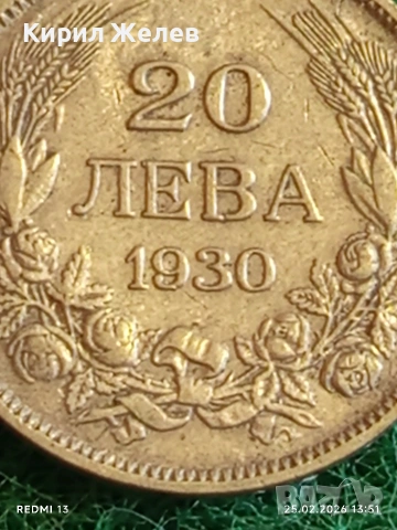 Сребърна монета 20 лева 1930г. Царство България Цар Борис трети за КОЛЕКЦИЯ 53019, снимка 3 - Нумизматика и бонистика - 53618002