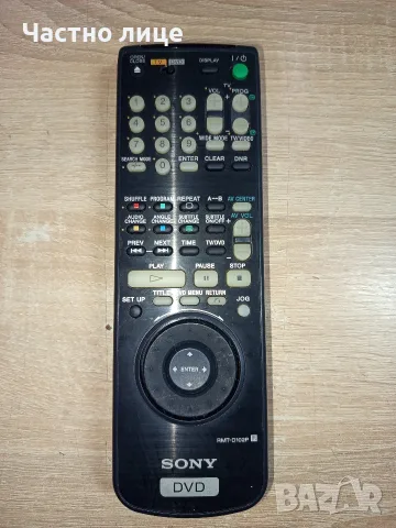 Дистанционно "SONY' RMT-D102P за ДВД