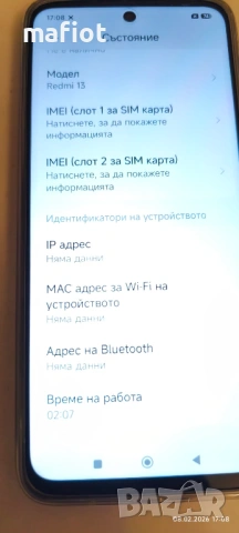 Продавам Смартфон GSM XIAOMI REDMI 13 , снимка 4 - Xiaomi - 53403862