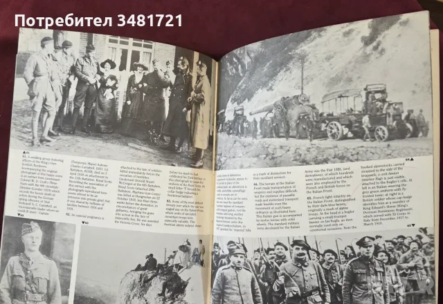 World War I 1918, снимка 8 - История, политика и общество - 55964509