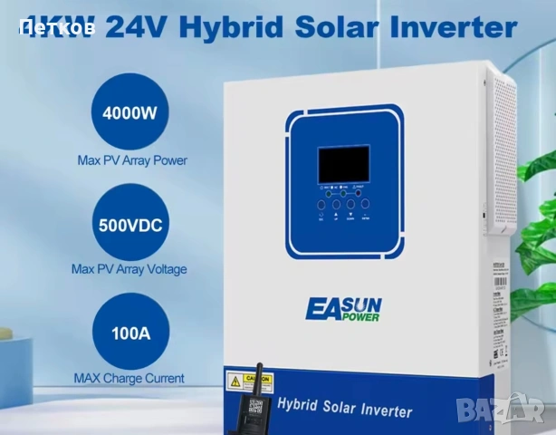 Хибриден инвертор 4 киловата