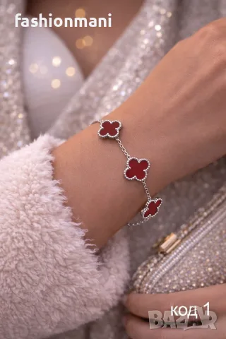 Гривни Van Cleef , снимка 13 - Гривни - 47518633
