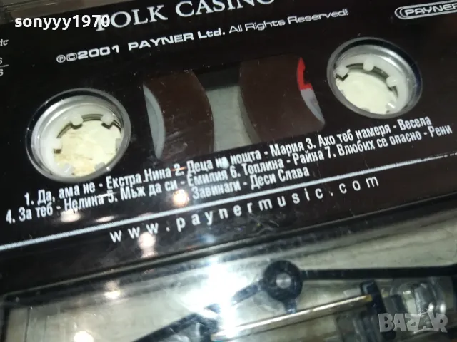 FOLK CASINO-ORIGINAL TAPE 1301251519, снимка 9 - Аудио касети - 48664753