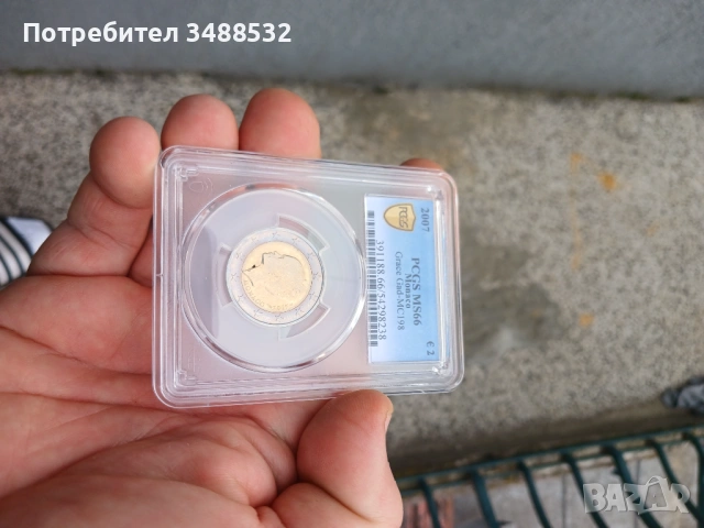 Грейс кели 2007г Монако MS66, снимка 2 - Нумизматика и бонистика - 53457467