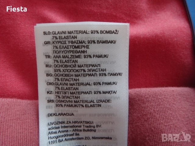 Нов спортен клин Adidas 100% оригинален Адидас, снимка 11 - Клинове - 27356030