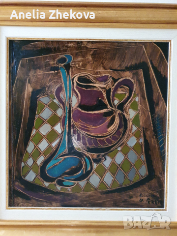 Картина на Давид Перец