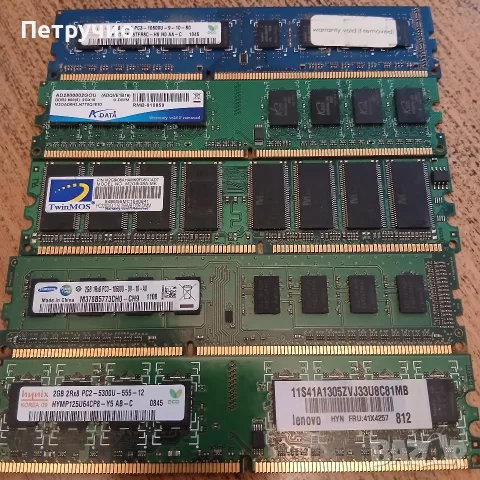 Рам Памети изгодно , снимка 5 - RAM памет - 55873194