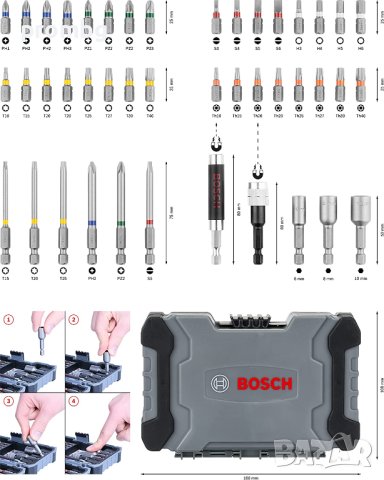 Bosch накрайници, битове, вложки и държачи 43 части, Германия, снимка 8 - Други инструменти - 32875634