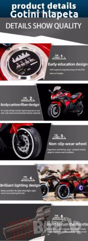 Акумулаторен МОТОР Kawasaki Ninja меки гуми с Кожена седалка 12V, снимка 11 - Други - 34368684