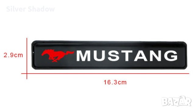 Емблема с LED лого за Форд Мустанг, снимка 3 - Аксесоари и консумативи - 40442925