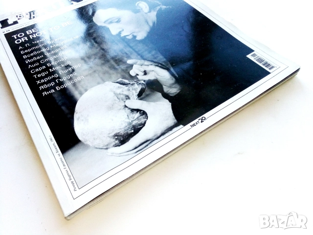 Списание " L'EUROPEO "№ 28 - 2012г., снимка 2 - Списания и комикси - 52791436