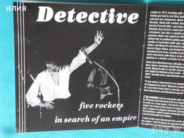 Detective(feat.Tony Kaye) – 1977 - Detective(Rock), снимка 3 - CD дискове - 44617418