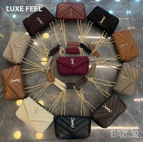 Yves Saint Laurent 💎Дамски Чанти 