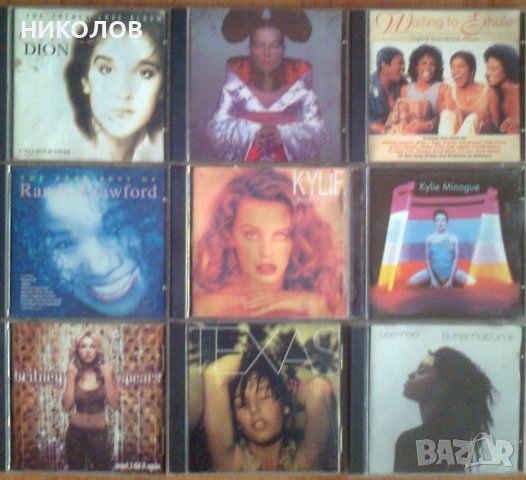 ДИСКОВЕ СВЕТОВНИ ДАМСКИ ВОКАЛИ, снимка 3 - CD дискове - 40572636